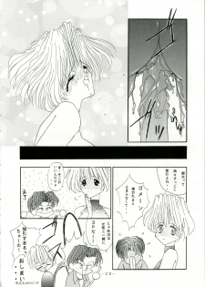 (C48) [Studio Unbalance (Dekamarasu Shirokko, Replicant, Takaya Shunichi)] MARMARADE CRSIS!! (Marmalade Boy) - page 28