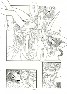 (C48) [Studio Unbalance (Dekamarasu Shirokko, Replicant, Takaya Shunichi)] MARMARADE CRSIS!! (Marmalade Boy) - page 32