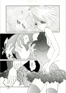 (C48) [Studio Unbalance (Dekamarasu Shirokko, Replicant, Takaya Shunichi)] MARMARADE CRSIS!! (Marmalade Boy) - page 23