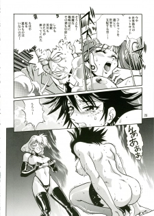 (CR31) [Studio Katsudon (Manabe Jouji)] CORRECTOR (Corrector Yui) - page 26