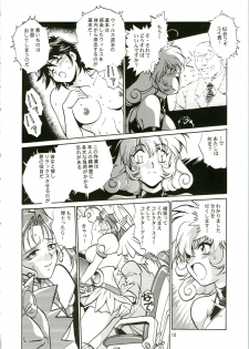 (CR31) [Studio Katsudon (Manabe Jouji)] CORRECTOR (Corrector Yui) - page 10