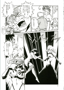 (CR31) [Studio Katsudon (Manabe Jouji)] CORRECTOR (Corrector Yui) - page 9