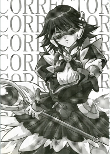 (CR31) [Studio Katsudon (Manabe Jouji)] CORRECTOR (Corrector Yui) - page 3