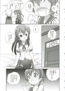 (COMIC1☆9) [Shishamo House (Araki Akira)] Mutsuki Kouryaku Sakusen (Kantai Collection -KanColle-) - page 11