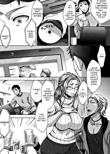 [Tukisiro Saya] Kangeikai | Welcome Party (Tsuma-tachi no Sukebe Doki) [English] [HPT] - page 2