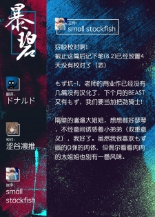 [Mozu] Monogusa Onee-san | 懒洋洋的大姐姐 (COMIC Kairakuten 2018-12) [Chinese] [暴碧汉化组] [Digital] - page 18