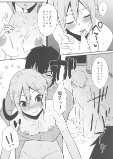 (Utahime Teien 21) [Icecream Sunday (Mimiko)] Yunohana, Hirari (THE IDOLM@STER CINDERELLA GIRLS) - page 19