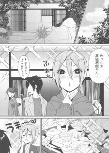 (Utahime Teien 21) [Icecream Sunday (Mimiko)] Yunohana, Hirari (THE IDOLM@STER CINDERELLA GIRLS) - page 6