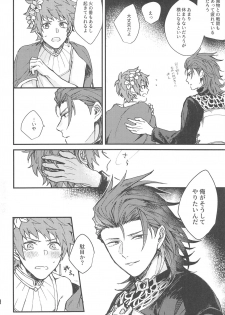 (Zenkuu no Chou Hasha 2019) [Plan-S (Suma)] Ame ga Shukufuku no Oto o Furaseru Toki (Granblue Fantasy) - page 44