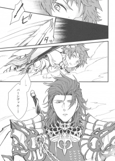 (Zenkuu no Chou Hasha 2019) [Plan-S (Suma)] Ame ga Shukufuku no Oto o Furaseru Toki (Granblue Fantasy) - page 29