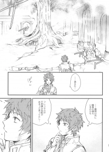 (Zenkuu no Chou Hasha 2019) [Plan-S (Suma)] Ame ga Shukufuku no Oto o Furaseru Toki (Granblue Fantasy) - page 27