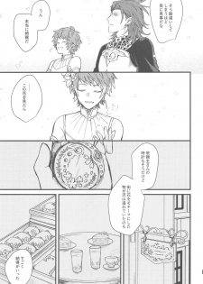 (Zenkuu no Chou Hasha 2019) [Plan-S (Suma)] Ame ga Shukufuku no Oto o Furaseru Toki (Granblue Fantasy) - page 49