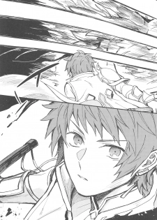 (Zenkuu no Chou Hasha 2019) [Plan-S (Suma)] Ame ga Shukufuku no Oto o Furaseru Toki (Granblue Fantasy) - page 20