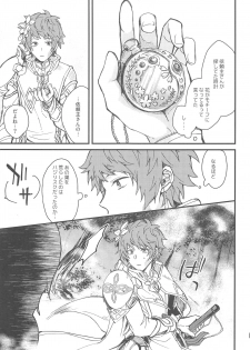 (Zenkuu no Chou Hasha 2019) [Plan-S (Suma)] Ame ga Shukufuku no Oto o Furaseru Toki (Granblue Fantasy) - page 23