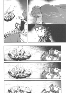 (Zenkuu no Chou Hasha 2019) [Plan-S (Suma)] Ame ga Shukufuku no Oto o Furaseru Toki (Granblue Fantasy) - page 46