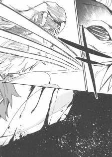 (Zenkuu no Chou Hasha 2019) [Plan-S (Suma)] Ame ga Shukufuku no Oto o Furaseru Toki (Granblue Fantasy) - page 19