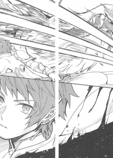 (Zenkuu no Chou Hasha 2019) [Plan-S (Suma)] Ame ga Shukufuku no Oto o Furaseru Toki (Granblue Fantasy) - page 21
