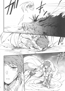(Zenkuu no Chou Hasha 2019) [Plan-S (Suma)] Ame ga Shukufuku no Oto o Furaseru Toki (Granblue Fantasy) - page 14
