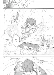(Zenkuu no Chou Hasha 2019) [Plan-S (Suma)] Ame ga Shukufuku no Oto o Furaseru Toki (Granblue Fantasy) - page 26