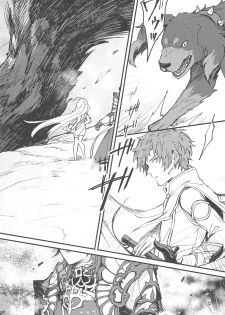(Zenkuu no Chou Hasha 2019) [Plan-S (Suma)] Ame ga Shukufuku no Oto o Furaseru Toki (Granblue Fantasy) - page 9
