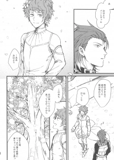 (Zenkuu no Chou Hasha 2019) [Plan-S (Suma)] Ame ga Shukufuku no Oto o Furaseru Toki (Granblue Fantasy) - page 48