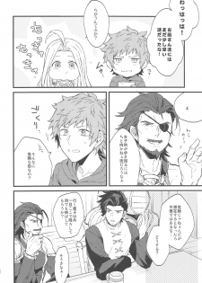 (SPARK13) [Plan-S (Suma)] Yoru Saki Hana no Koishi Mono (Granblue Fantasy) - page 7