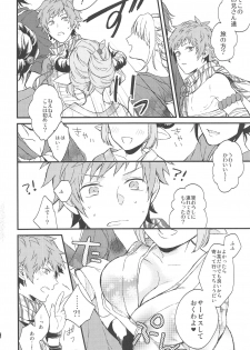 (SPARK13) [Plan-S (Suma)] Yoru Saki Hana no Koishi Mono (Granblue Fantasy) - page 19