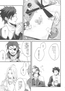 (SPARK13) [Plan-S (Suma)] Yoru Saki Hana no Koishi Mono (Granblue Fantasy) - page 6