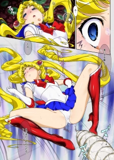 [Imobatake (Satoimo)] Sailor Moon Chu! 2 (Bishoujo Senshi Sailor Moon) - page 16