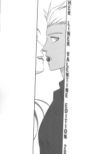(C74) [OHJU (WASHINO)] SAIHEN (Fate/stay night, Fate/hollow ataraxia) [Chinese] - page 5
