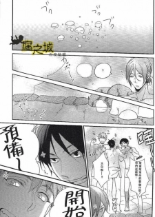 [ko-man (Kouman)] Basuke-bu Danshi Koukousei no Onsen (Kuroko no Basuke) [Chinese] [Incomplete] - page 2