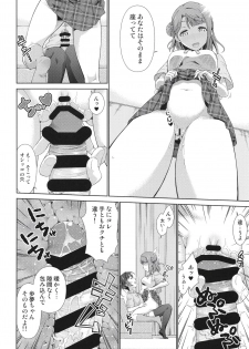 [Doku Tonkotsu Niku Dorei (Tanohito)] Ima wa Watashi to no Jikan da yo Kouhen (Love Live! Nijigasaki High School Idol Club) [Digital] - page 14