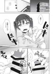 [Doku Tonkotsu Niku Dorei (Tanohito)] Ima wa Watashi to no Jikan da yo Kouhen (Love Live! Nijigasaki High School Idol Club) [Digital] - page 3