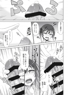 [Doku Tonkotsu Niku Dorei (Tanohito)] Ima wa Watashi to no Jikan da yo Kouhen (Love Live! Nijigasaki High School Idol Club) [Digital] - page 5