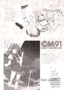 (C91) [QP:flapper (Ohara Tometa, Sakura Koharu)] QPCHICK LITTLE COURT WHATNOT - page 4