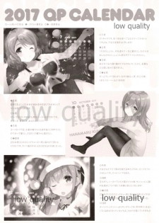 (C91) [QP:flapper (Ohara Tometa, Sakura Koharu)] QPCHICK LITTLE COURT WHATNOT - page 7