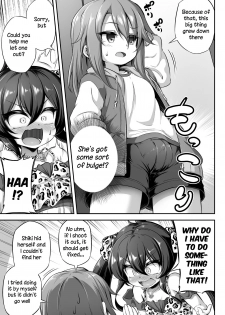 [Achromic (Musouduki)] Loli & Futa Vol. 13 (THE IDOLM@STER CINDERELLA GIRLS) [English] [Tamamo] [Digital] - page 4