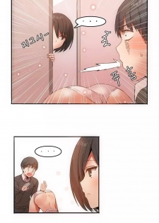 [Goon Yo Hee, Mx2j] Hahri’s Lumpy Boardhouse Ch.10/32 [English] [Hentai Universe] Ongoing - page 36