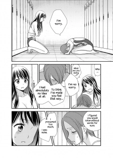 [Sweet Pea, COCOA BREAK (Ooshima Tomo, Ooshima Towa)] Joshi Kouishitsu Suieibu [English] [WindyFall Scanlations] [Digital] - page 23