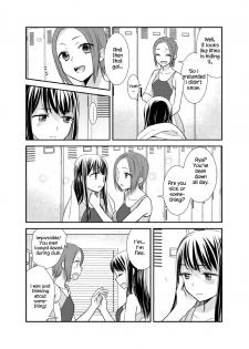 [Sweet Pea, COCOA BREAK (Ooshima Tomo, Ooshima Towa)] Joshi Kouishitsu Suieibu [English] [WindyFall Scanlations] [Digital] - page 16