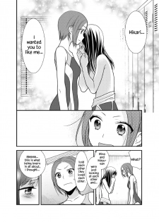 [Sweet Pea, COCOA BREAK (Ooshima Tomo, Ooshima Towa)] Joshi Kouishitsu Suieibu [English] [WindyFall Scanlations] [Digital] - page 21