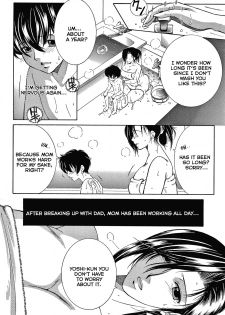 [Yasuhara Tsukasa] Boku no Yume wa Mama to Ecchi Suru Koto desu | My Dream is to Have Sex with Mom Ch. 1 [English] [Echiisake] - page 14