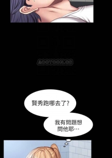 FITNESS 42 (健身教練) - page 13