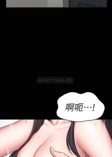 FITNESS 42 (健身教練) - page 33
