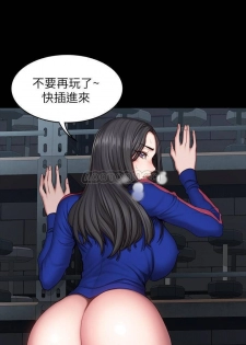 FITNESS 42 (健身教練) - page 25