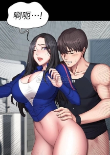 FITNESS 42 (健身教練) - page 27