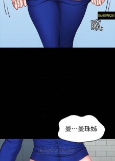 FITNESS 42 (健身教練) - page 3