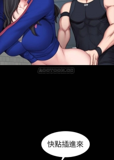 FITNESS 42 (健身教練) - page 8