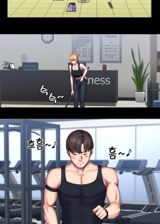 FITNESS 42 (健身教練) - page 35