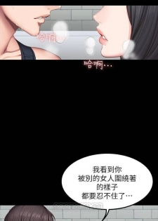 FITNESS 42 (健身教練) - page 2